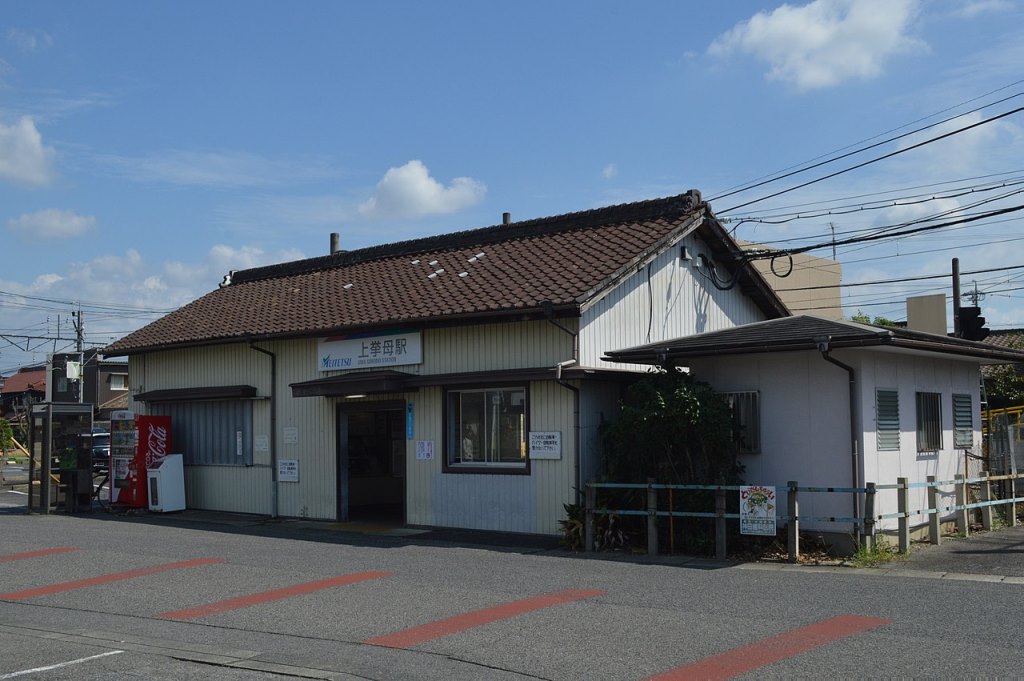 名鉄三河線上挙母駅