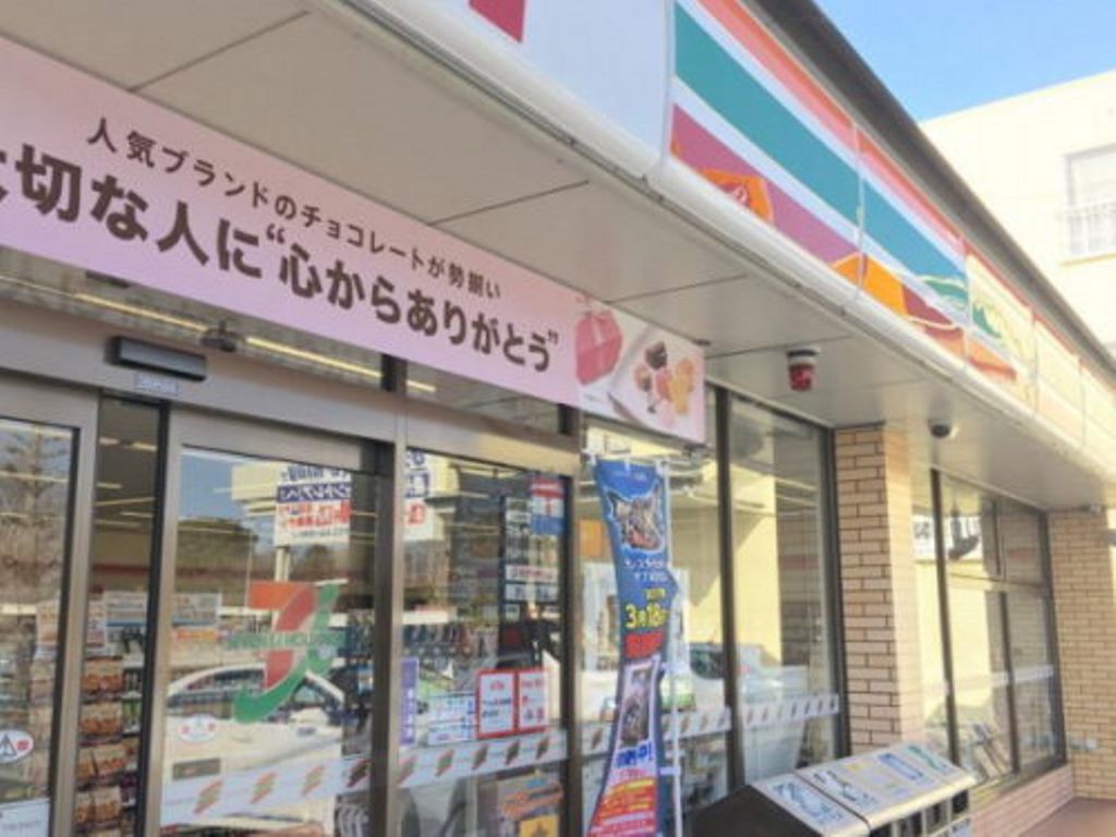 セブンイレブン豊川インター店