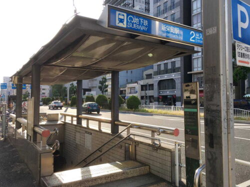 名古屋市営地下鉄東山線　新栄町駅