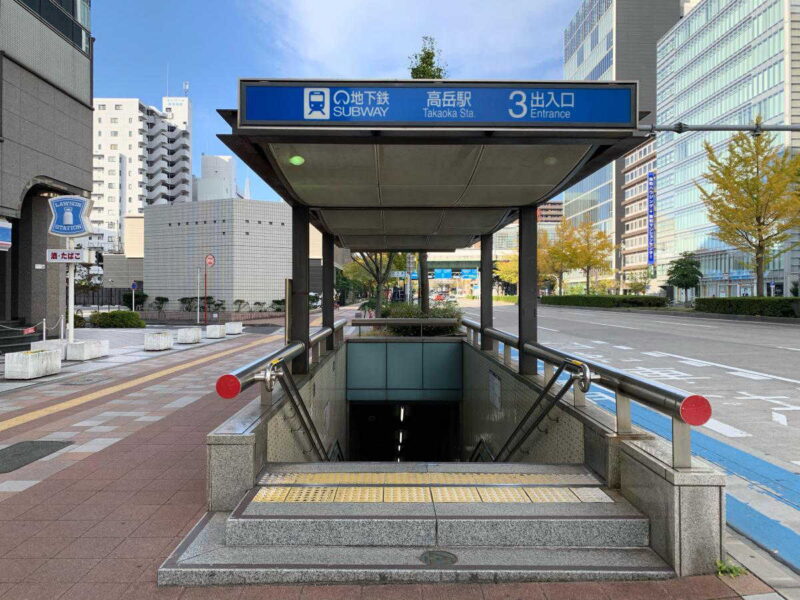 名古屋市営地下鉄桜通線　高岳駅
